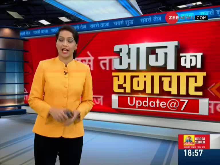 Aaj Ka Samachar: Watch top stories of the day in detail | Zee News