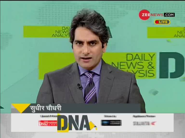 DNA: Why did Pakistan mention Rahul Gandhi's name in the ...