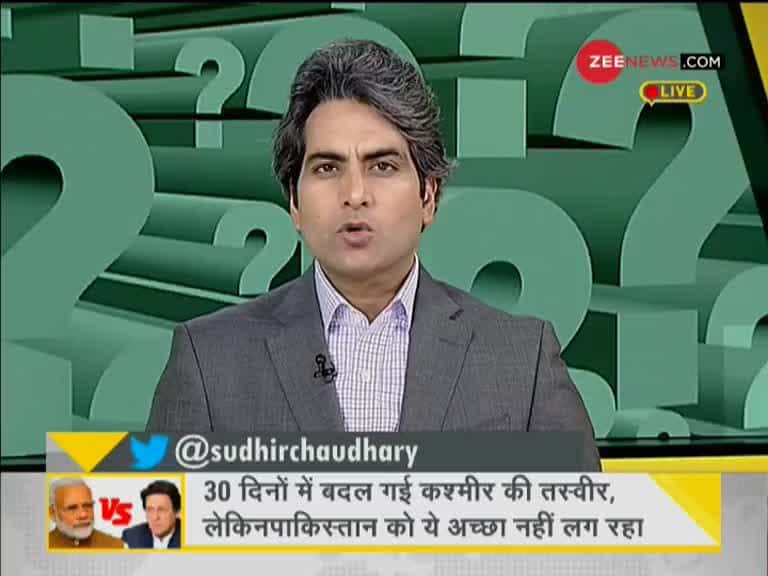 zee news hindi dna zee news hindi dna