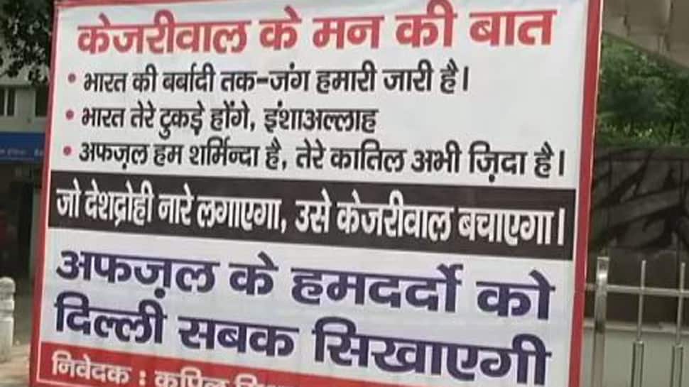 BJP leader Kapil Mishra launches poster attack against Arvind Kejriwal, calls Delhi CM supporter of traitors