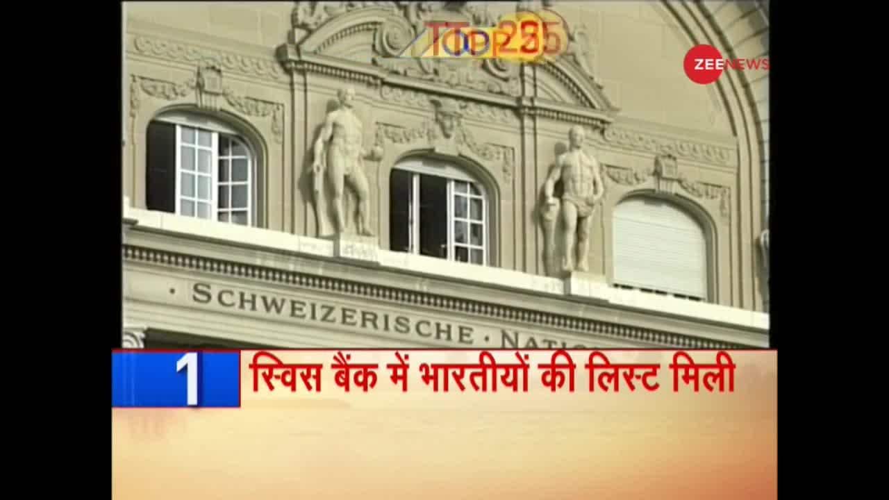 Top 25 News: Watch top 25 news stories of today | Zee News