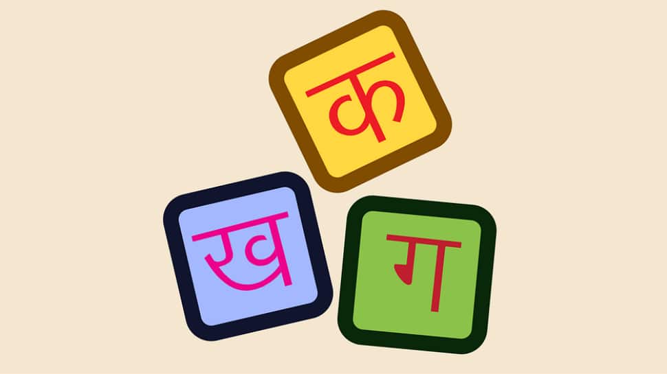 Hindi Diwas 2019: Date, history, importance and significance of the day