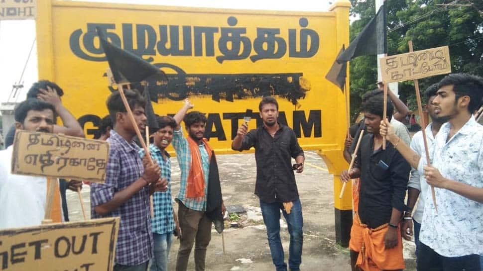 Tamil Nadu: 22 DMK members detained in Vellore for striking off Hindi letters from railway station name board