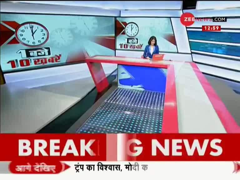 Watch zee news online live