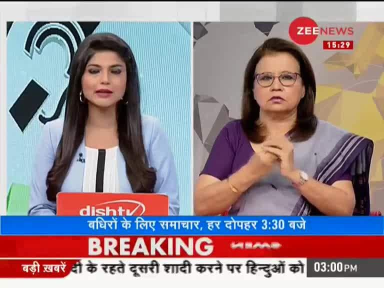 Badhir News: Special show for hearing impaired, 25th September 2019 | Zee News