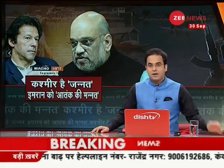 J&K's first-ever Block Development Council polls on October 24 | Zee News