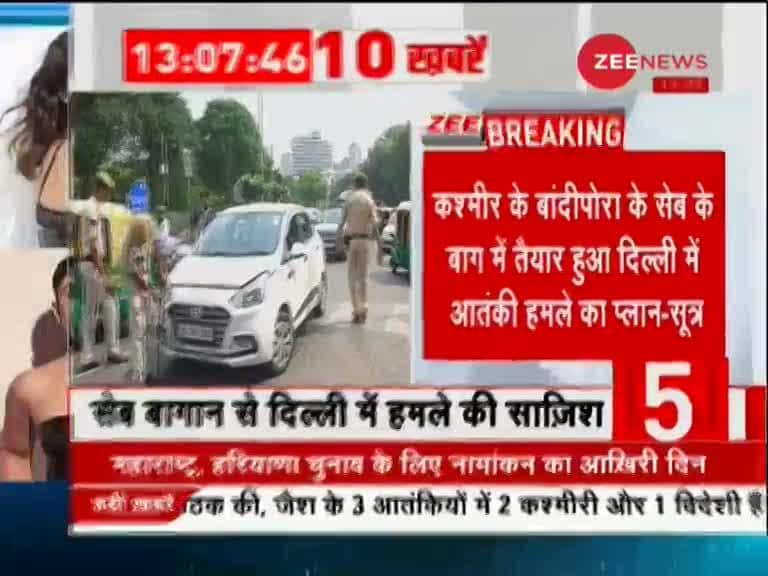 Delhi on high alert over possible terror strike by JeM | Zee News