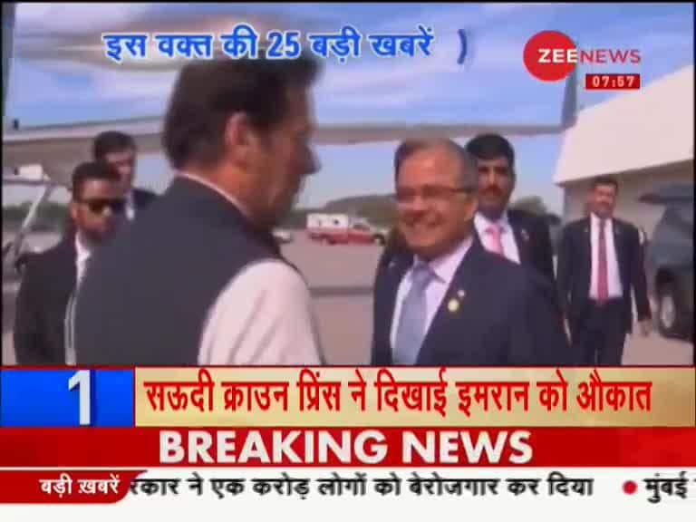 Top 25 News: Watch top 25 news stories of the day | Zee News