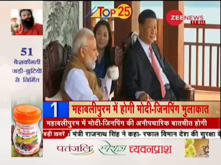 Top 25 News: Watch top 25 news stories of the day | Zee News