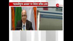 Vijay Gokhale, Foreign Secretary: 'India is ready for further informal summit with China in future'