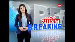 Watch the 'Morning Breaking' and get yourself updated for now