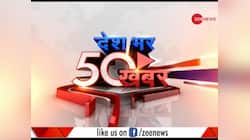 News 50: Watch top 50 news stories of the day
