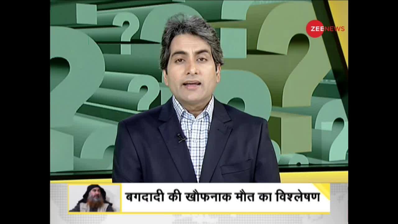 zee news