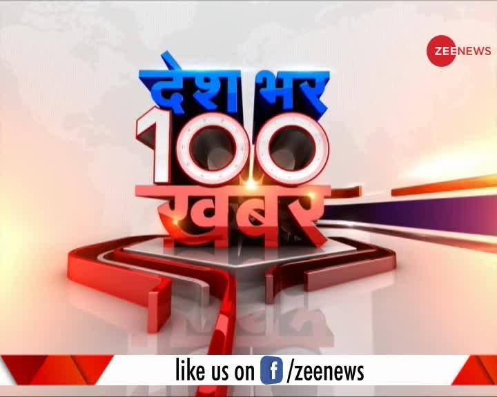 News 100 Watch Top News Stories Of The Day Zee News