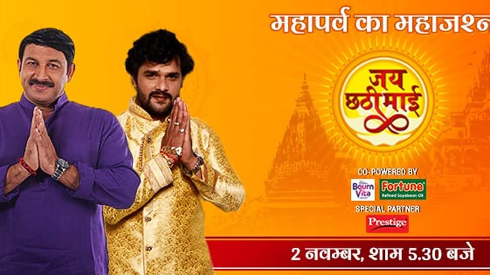 Big Ganga celebrates Chhath event with 3 generations of Bhojpuri entertainment industry