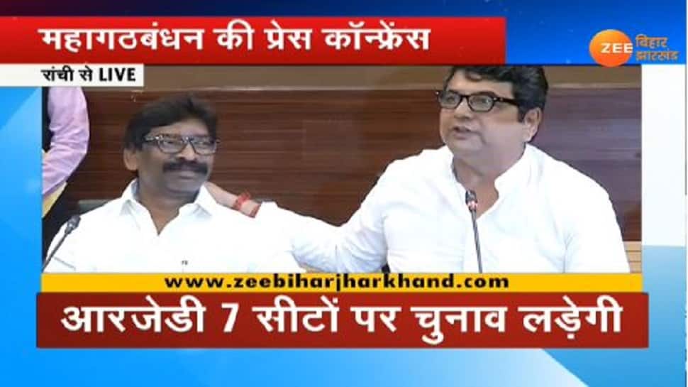 Jharkhand assembly election 2019: Congress, JMM, RJD finalise alliance; Hemant Soren to be CM face