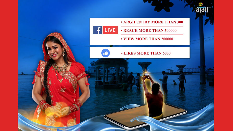 Big Ganga breaks new ground this Chhath – live Argh for Bhojpuris across the globe Big Ganga breaks new ground this Chhath – live Argh for Bhojpuris across the globe