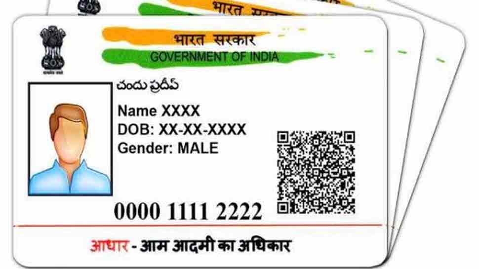 Aadhaar KYC Norms eased, but not for this reason; read the details 