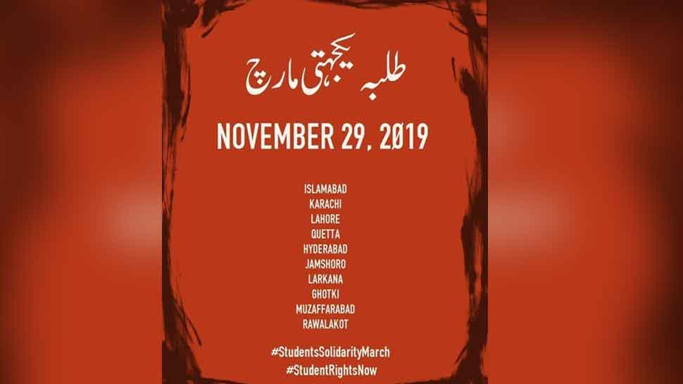 Pakistan students announce countrywide protest on November 29