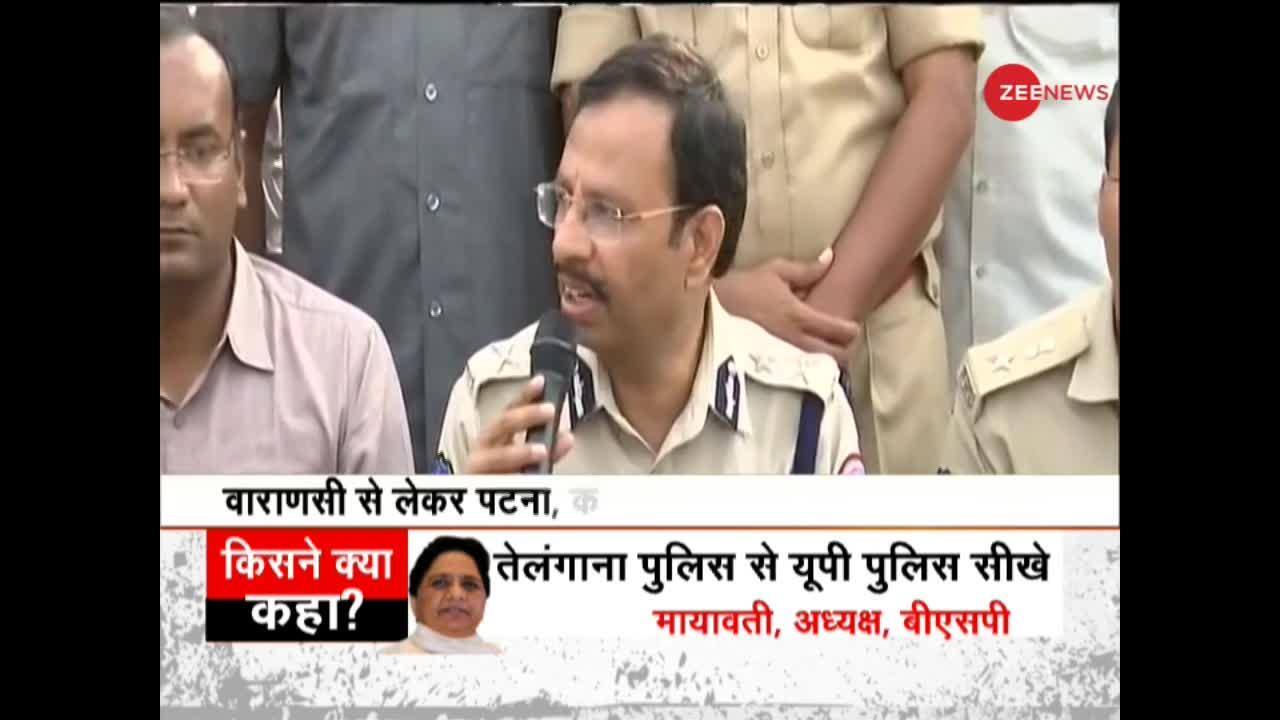 VC Sajjanar hold press conference on Hyderabad Encounter | Zee News