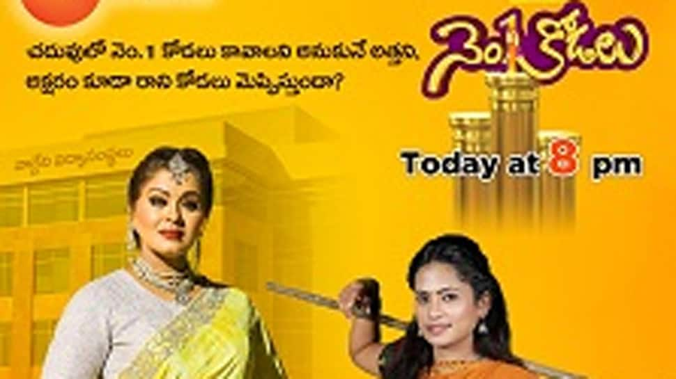 Zee Telugu&#039;s unique take on educated mother-in-law &amp; illiterate daughter-in-law relationship with No. 1 Kodalu