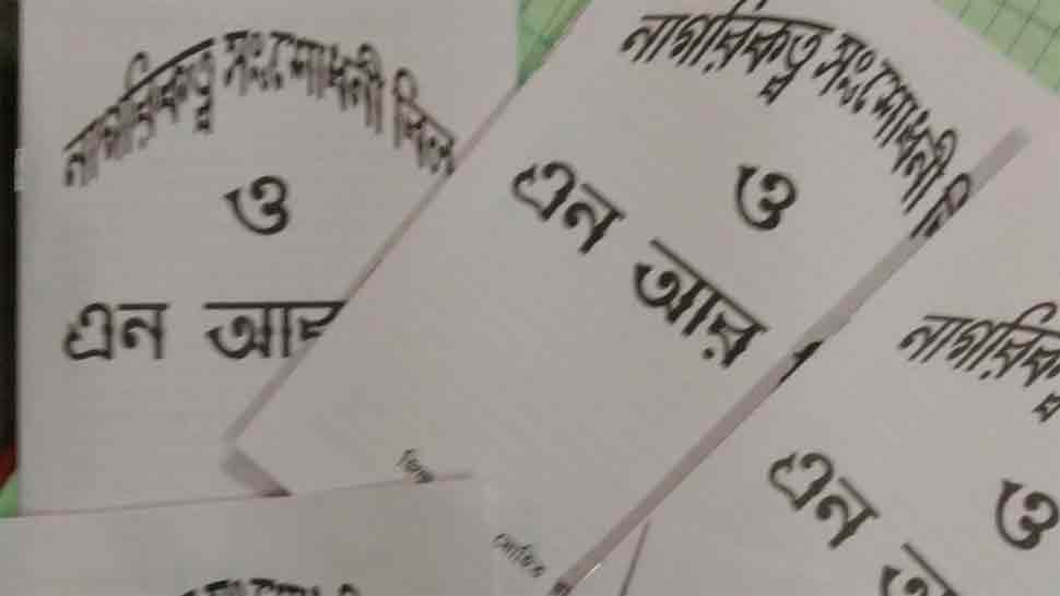 BJP&#039;s booklet on NRC, CAB to teach party cadres to foil Mamata&#039;s plan in West Bengal 