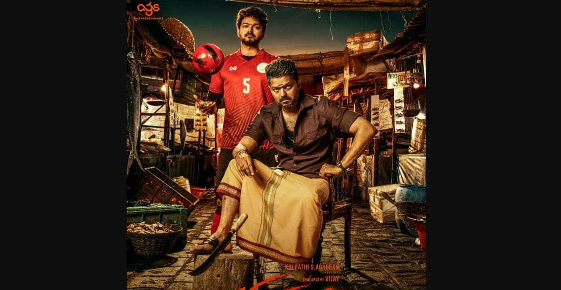 Vijay starrer Bigil poster is the most retweeted entertainment tweet 