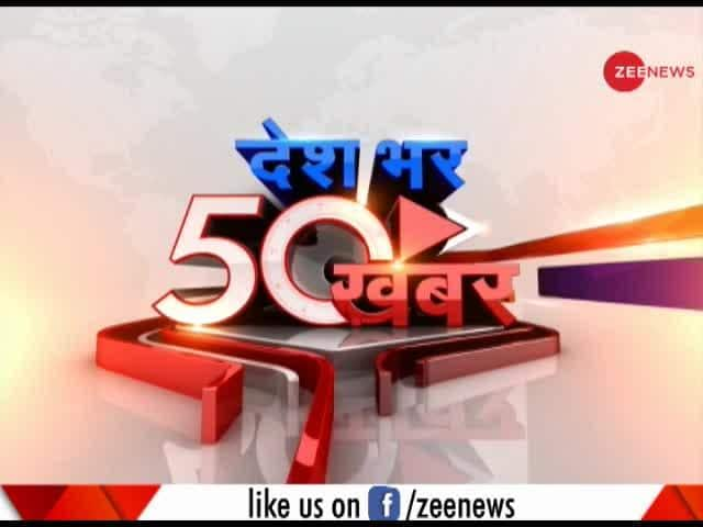 News 50: Watch top news stories of the day | Zee News