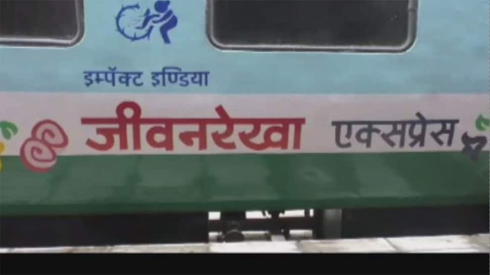 Hospital on wheels: Lifeline Express reaches Prayagraj&#039;s Subedarganj railway station