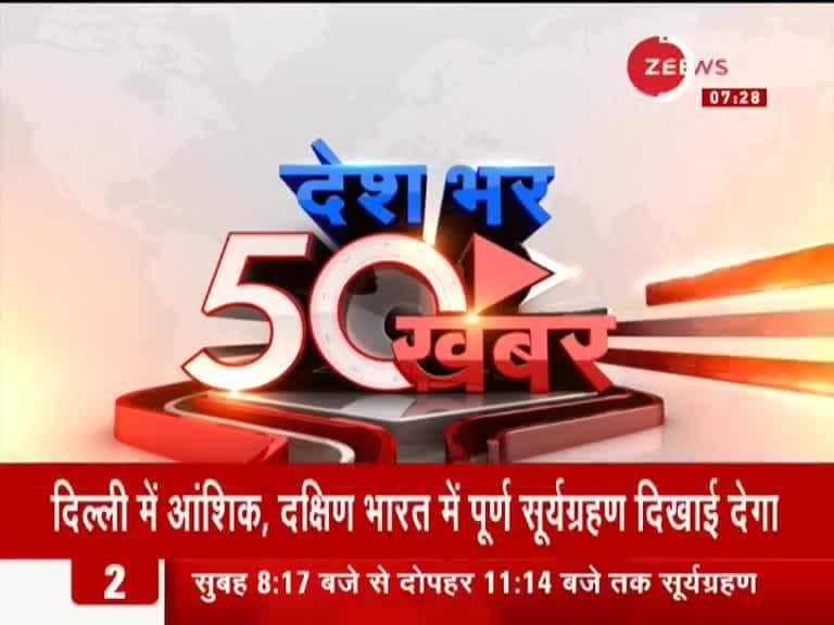 News 50: Watch top news stories of the day | Zee News