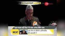 DNA: Non Stop News, December 26, 2019