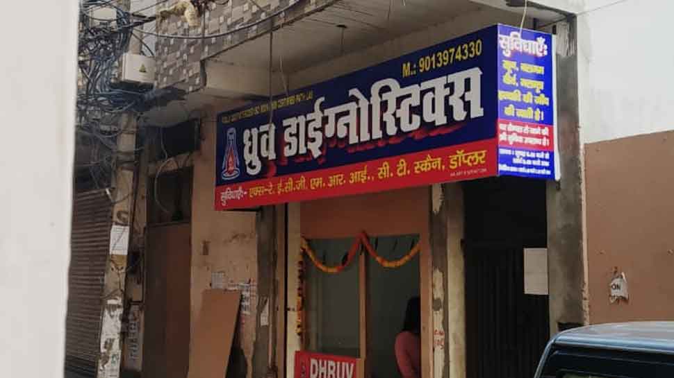 Nearly 18 months after mass suicide, diagnostic centre opens at &#039;haunted&#039; house in Delhi&#039;s Burari