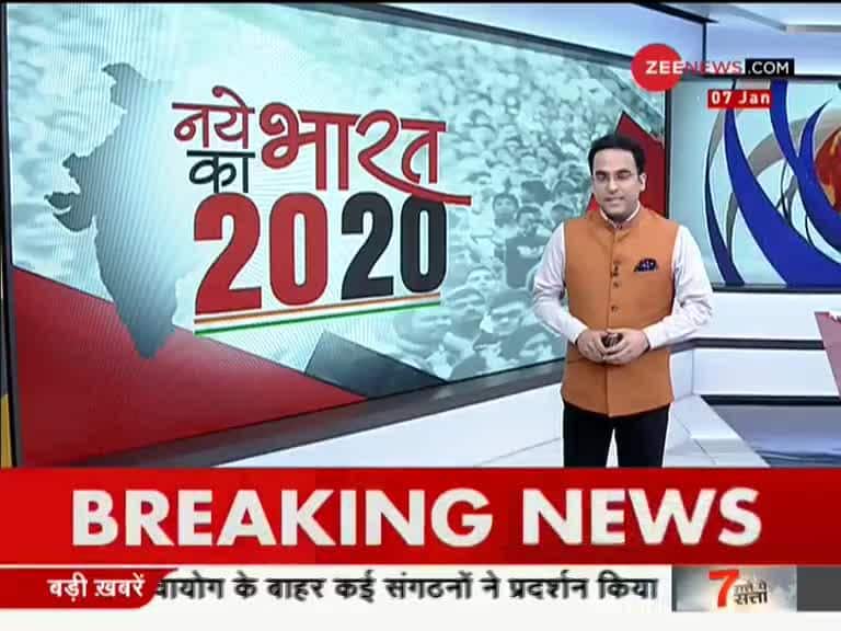 New India