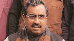 Government invited foreign envoys to counter negative propaganda on J&K: Ram M