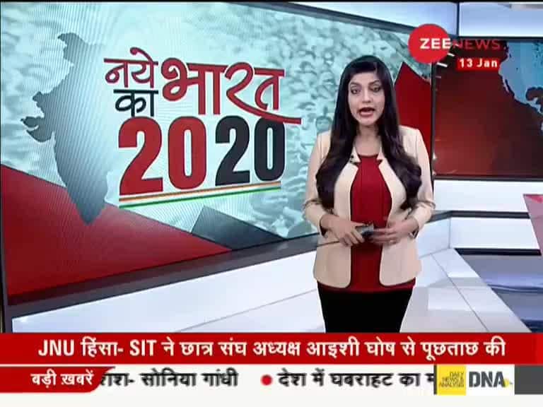 New India's 2020: Watch 20 major news stories of the day | Zee News