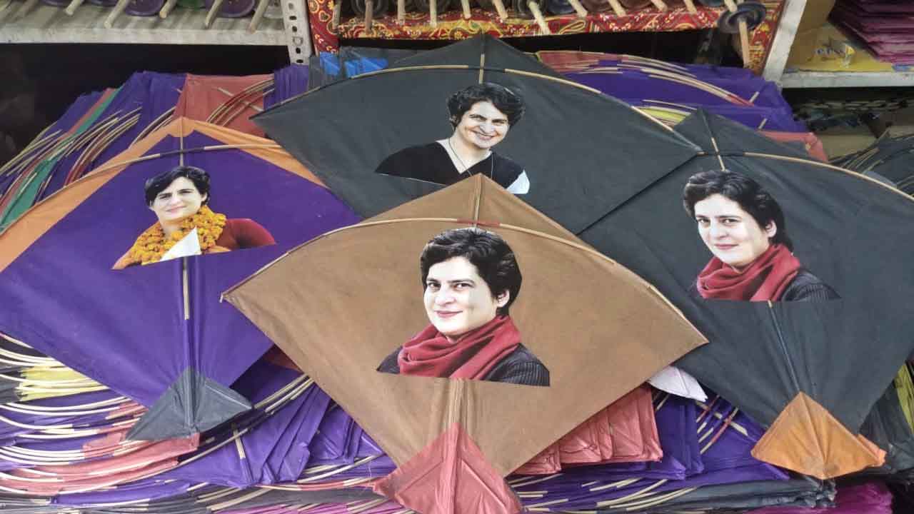 Kites having Priyanka Gandhi's picture 