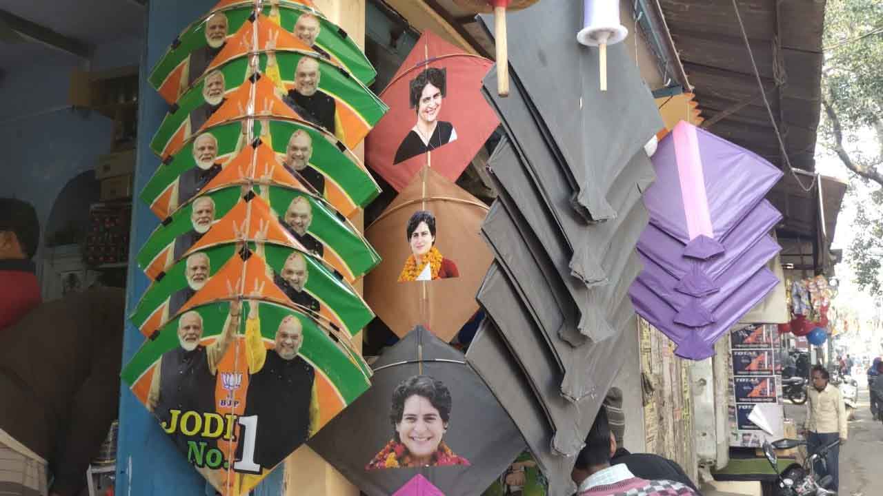 Kites with picture of political leaders