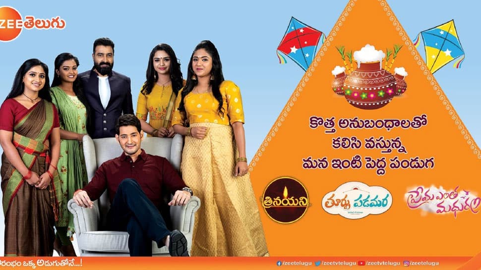 Superstar Mahesh Babu joins hands with Zee Telugu for a first-of-its-kind launch campaign