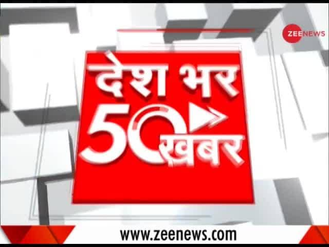 News 50: Watch top news stories of the day | Zee News