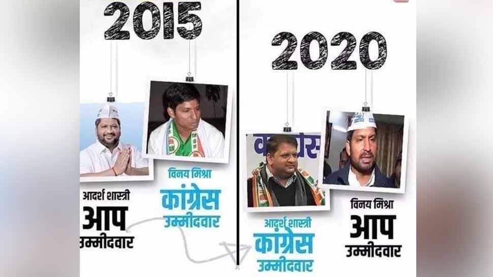 Adarsh Shastri AAP to Congress, Vinay Mishra the opposite: How candidates switched loyalties from 2015 to 2020 Delhi Assembly election in Dwarka