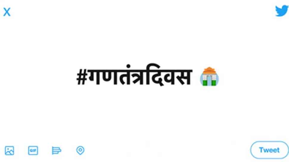 Twitter launches Tricolour India Gate emoji to celebrate 71st Republic Day