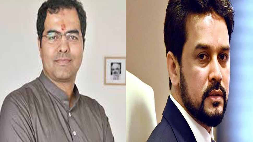 Breaking news: EC bans BJP union minister Anurag Thakur for 3 days from Delhi Assembly election campaign, gags party MP Parvesh Sahib Singh Verma for 4 days