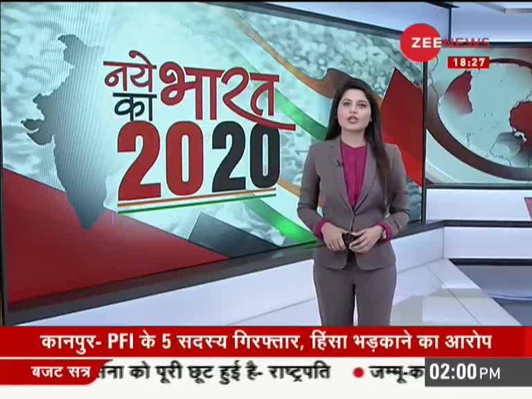 New India's 2020: Watch 20 major news stories of the day | Zee News