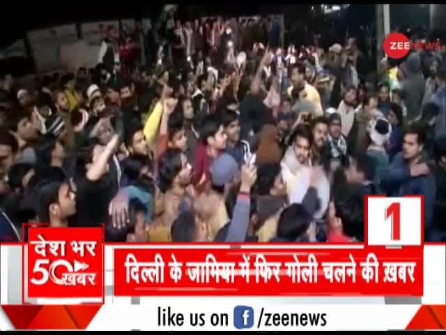 News 50: Today's 50 major news stories | Zee News