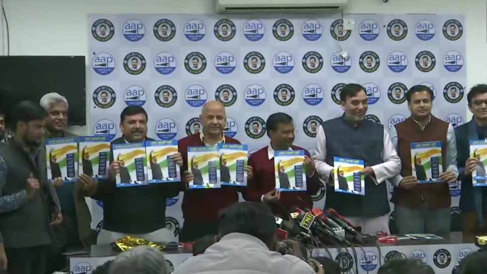 Breaking News: AAP releases party manifesto for Delhi Assembly election, guarantees quality education, health, clean water