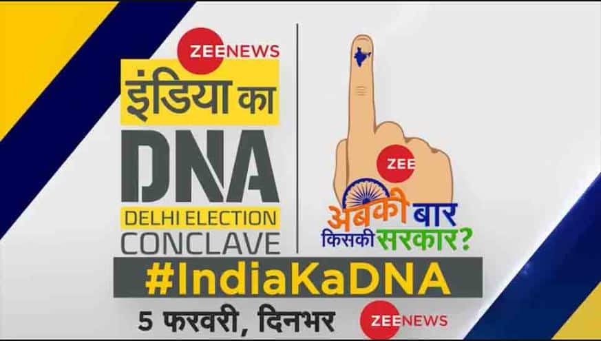 Zee News #IndiaKaDNA Conclave to focus on Delhi Assembly election 2020