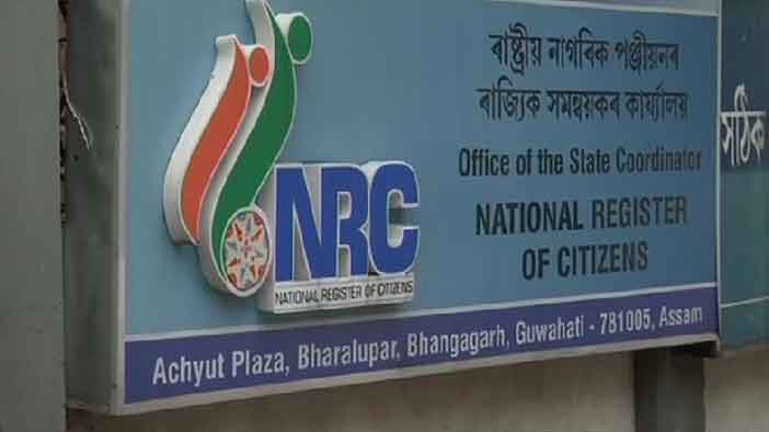 Assam NRC data safe, technical issue in visibility on Cloud: Home Ministry rejects reports about &#039;malafide act&#039;