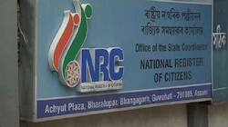 Assam NRC data safe, technical issue in visibility on Cloud: Home Ministry