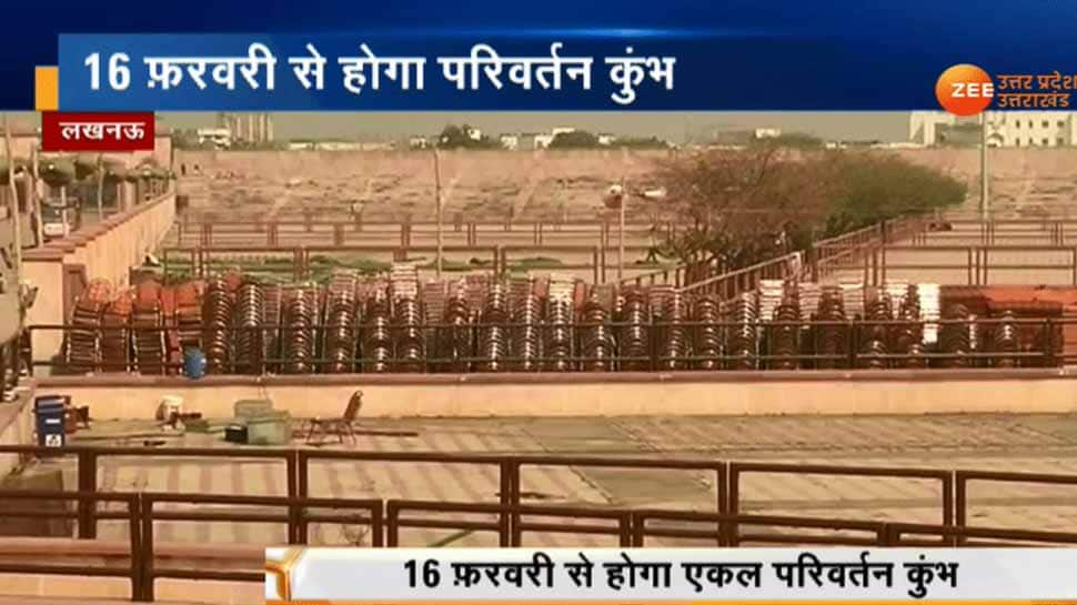 Ekal Parivartan Kumbh to begin on February 16 in Uttar Pradesh&#039;s Lucknow, 2.5 lakh people expected to attend event