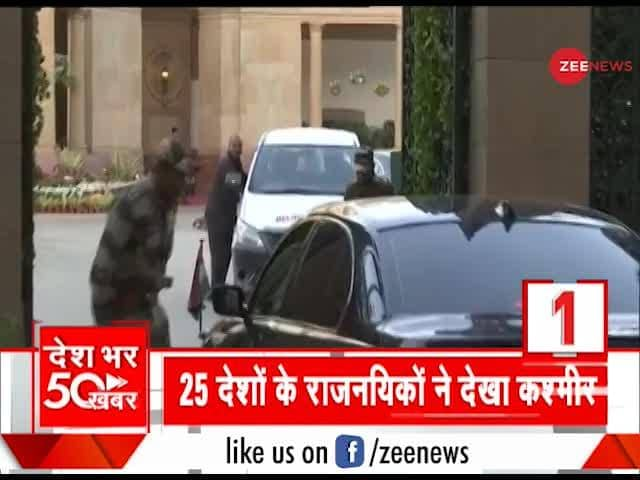 News 50: Watch top news stories of the day | Zee News